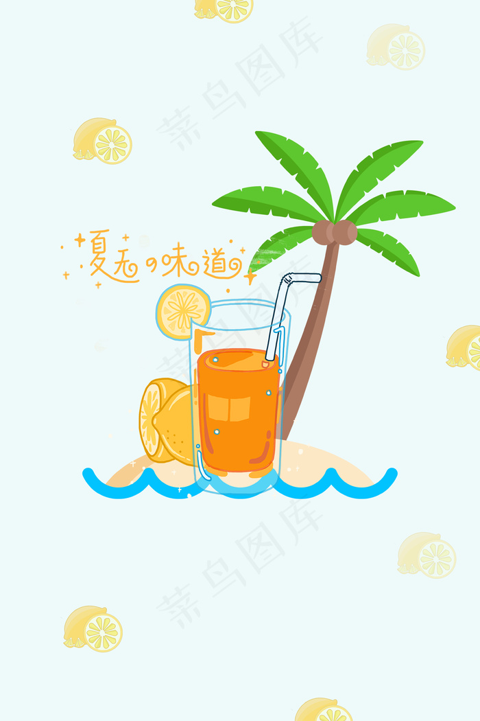 橙色鲜橙汁鲜榨果汁海报背景素材