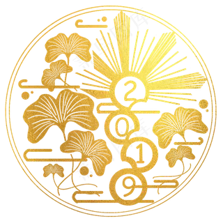 鎏金中国风2019年银杏祥云太阳装�,免抠元素