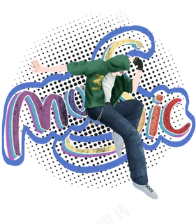 街头街舞青春街头运动,免抠元素