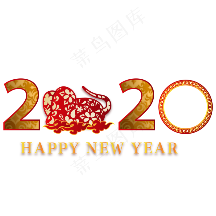 鼠年2020新年剪纸,免抠元素