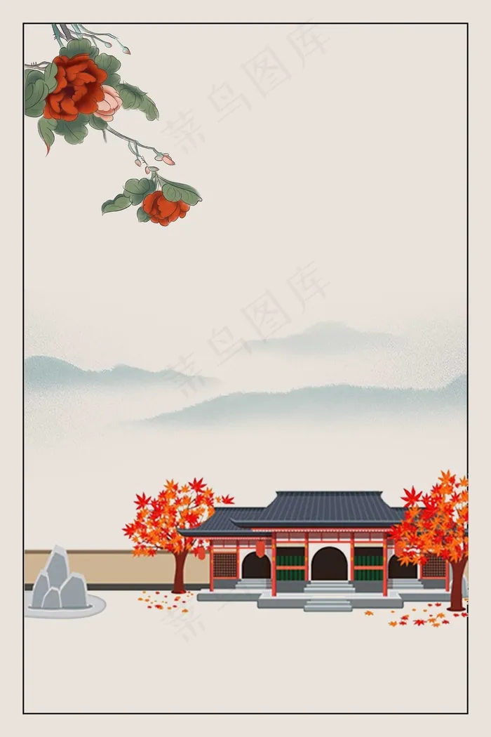 复古中国风江南庭院(3545*5318px 	      )psd模版下载