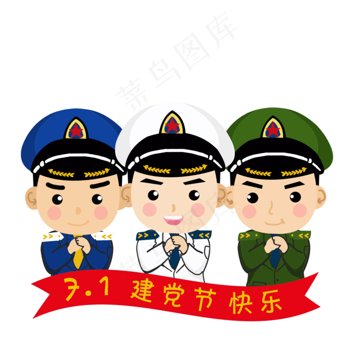 建党节节日设计元素(2000X2000(DPI:300))psd模版下载