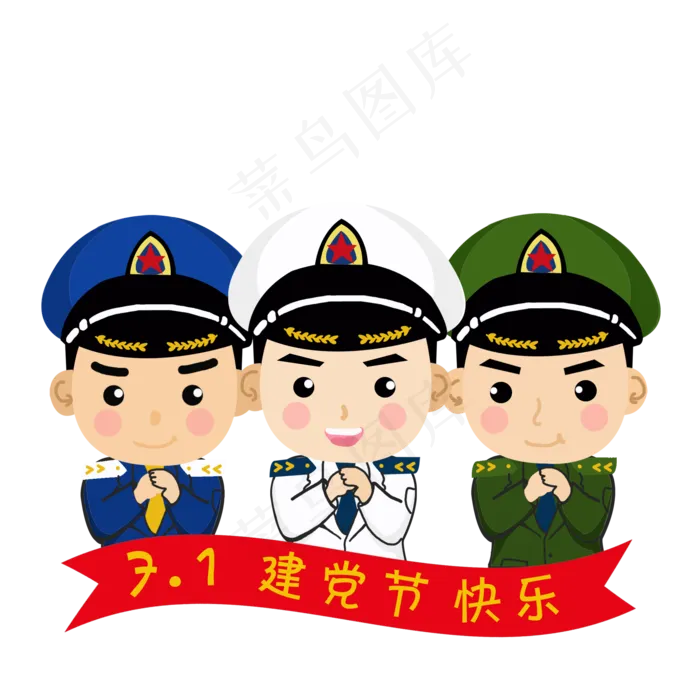 建党节节日设计元素(2000X2000(DPI:300))psd模版下载