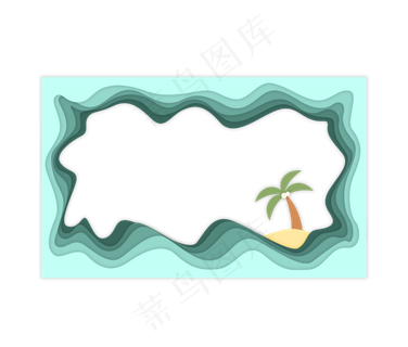 夏日椰树剪纸边框