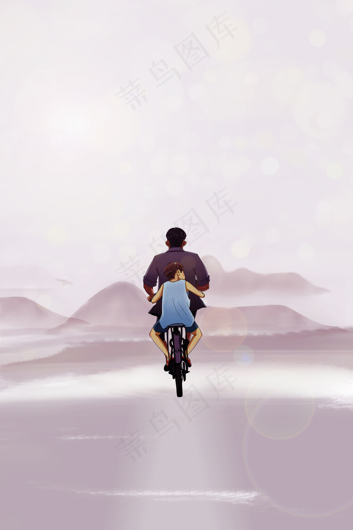 父亲节背景海报图