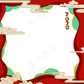 2020鼠年边框素材,免抠元素