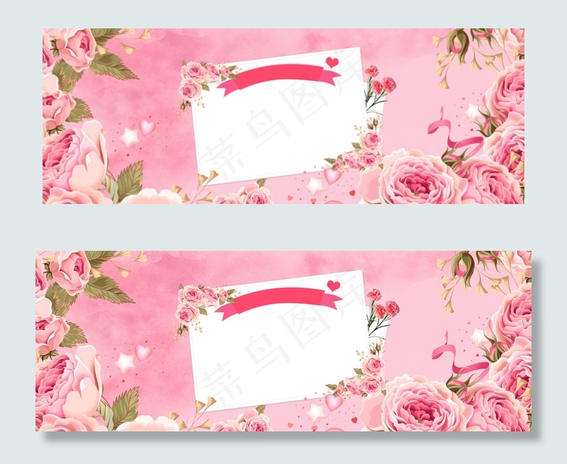 简约告白季520浪漫约会背景