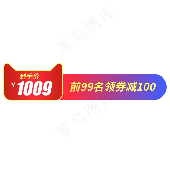 促销标签(2000*2000px 300 dpi )ai矢量模版下载