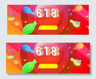 618电商红色渐变淘宝促销banner