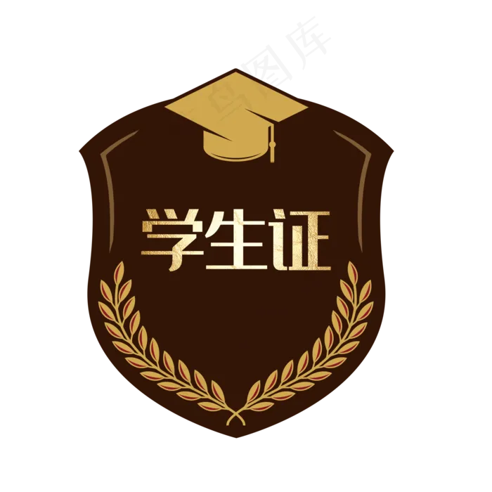 毕业季学生证学士帽(3545X5315(DPI:300))psd模版下载