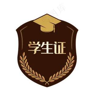 毕业季学生证学士帽