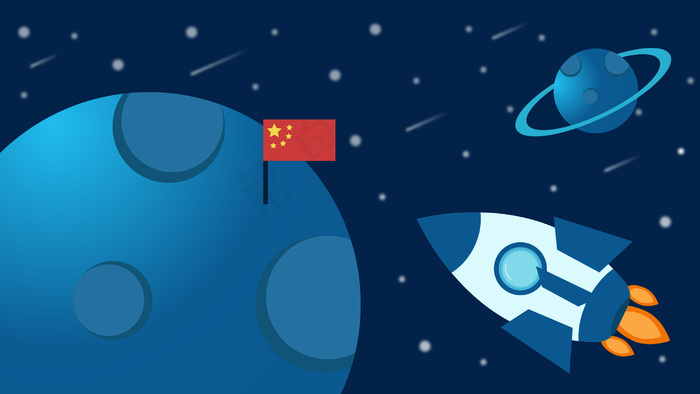 航天日星球矢量插画