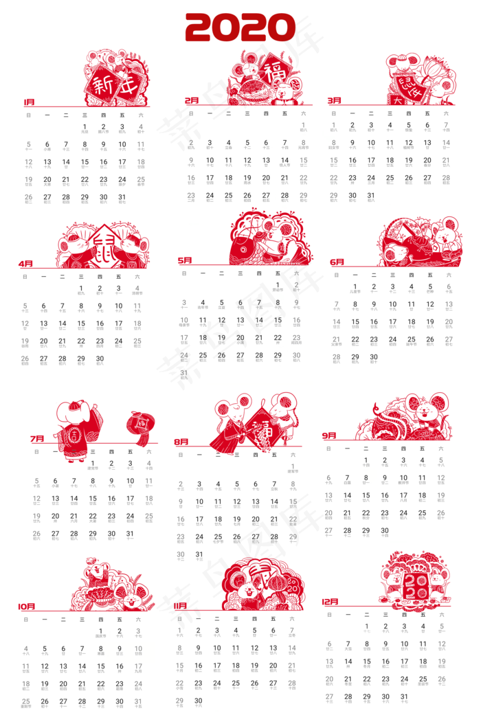 2020年鼠年可爱老鼠日历合集,免抠元素(2000X3020(DPI:300))psd模版下载