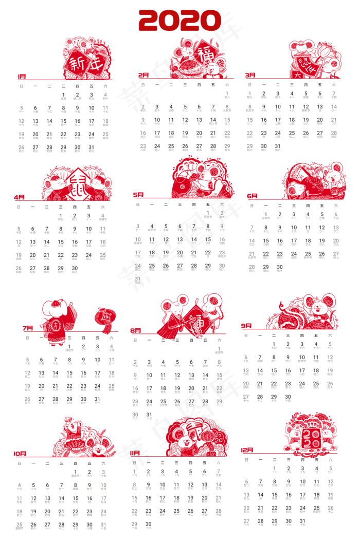 2020年鼠年可爱老鼠日历合集,免抠元素(2000X3020(DPI:300))psd模版下载
