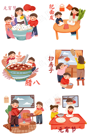 手绘卡通2019元宵节包元宵,免抠元素