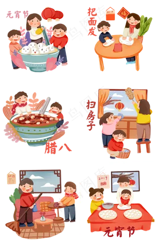 手绘卡通2019元宵节包元宵,免抠元素