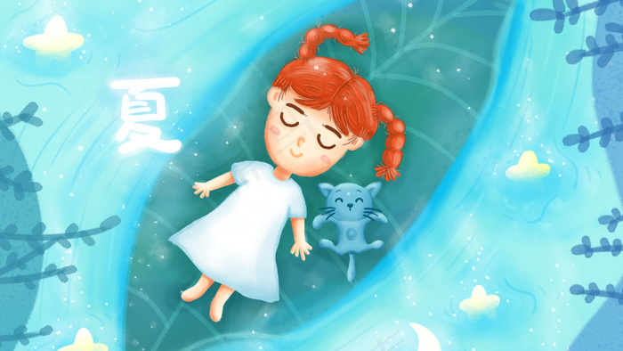 夏季大暑小暑女孩猫月亮星星河水