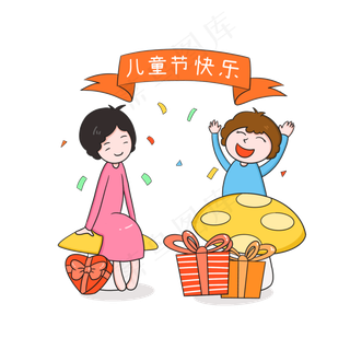 庆祝六一卡通免扣