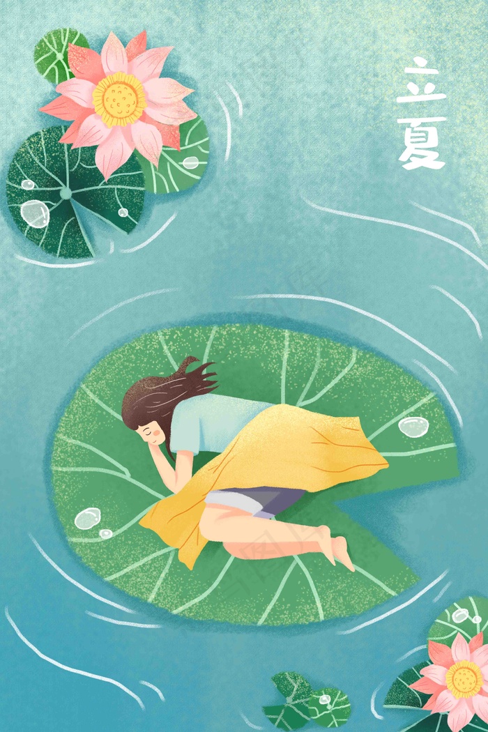 立夏夏天池塘荷叶荷花清凉少女清新手绘插画