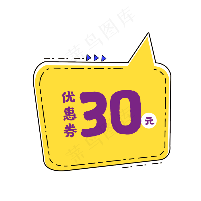 打折电商优惠券素材(2000X2000(DPI:300))psd模版下载