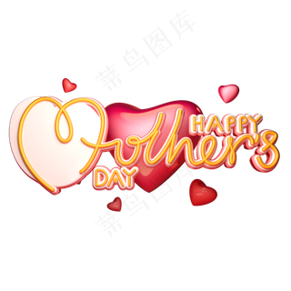 C4D艺术字HAppy mothers DAY母亲节字体元素