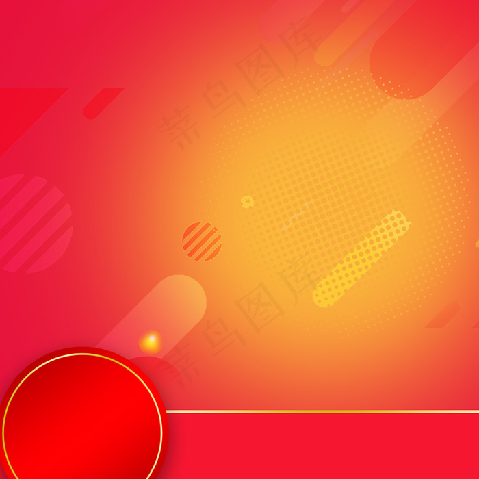 618理想生活狂欢节家电PSD分层主图