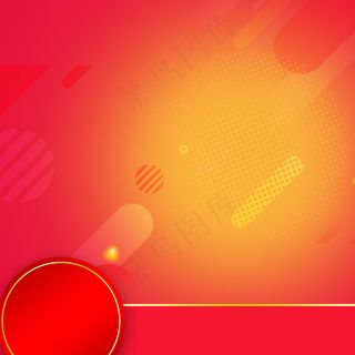 618理想生活狂欢节家电PSD分层主图