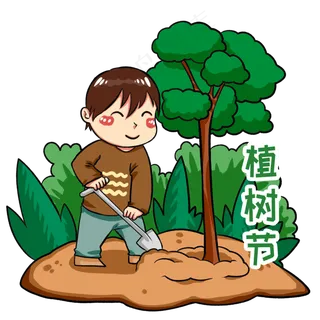 植树节种树的小男孩