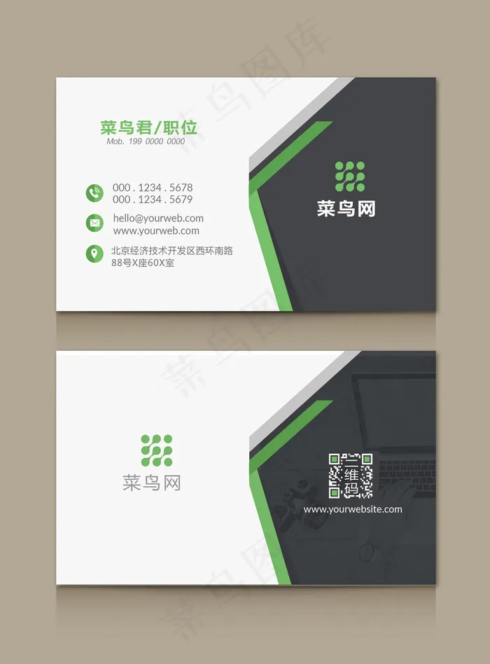 黑色高端大气名片(800*1213px)psd模版下载