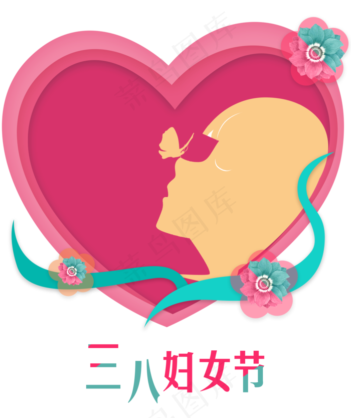 清新浪漫三八妇女节微立体心形裁,免抠元素(2000*2380px 300 dpi )ai矢量模版下载
