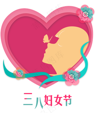 清新浪漫三八妇女节微立体心形裁,免抠元素