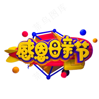 妈妈我爱你时光请慢点感恩母亲节爱在母亲节