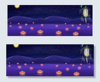 中元节传统节日中元