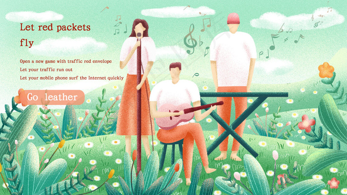 金融科技商务办公配图