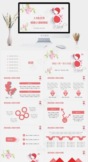 灰色卡通风PPT模板预览图