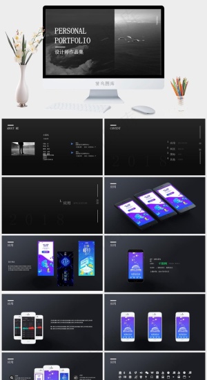 灰色硬朗标准实景风PPT模板预览图