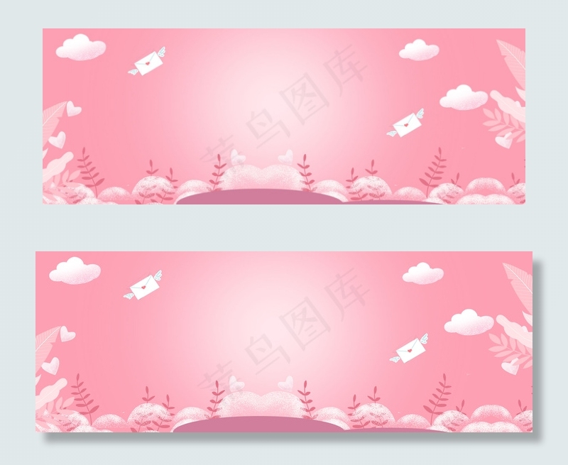 七夕情人节化妆品粉色浪漫banner(1920*700px 	       )psd模版下载