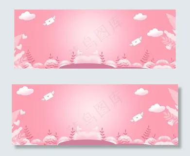 七夕情人节化妆品粉色浪漫banner