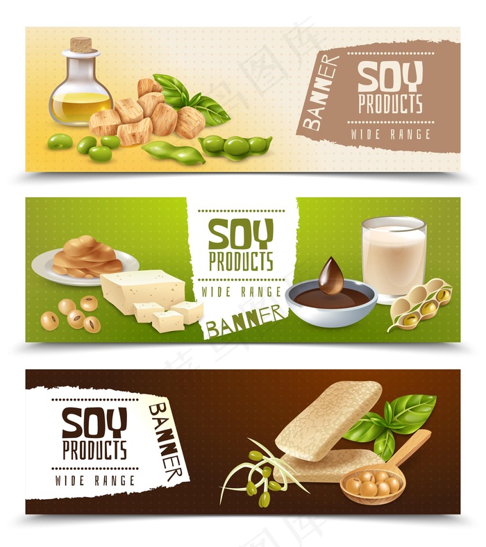 一套横幅banner与大豆食品隔离的颜色eps,ai矢量模版下载