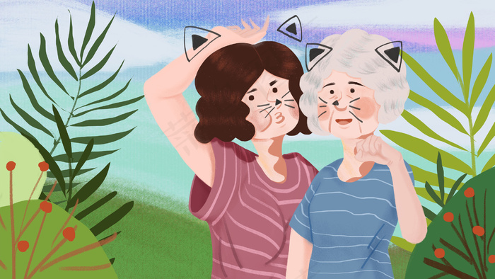 陪伴老人重阳敬老原创主题插画