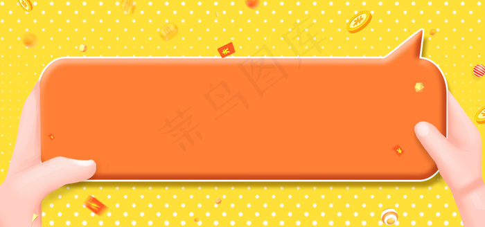 双十一狂欢节电商促  销背景