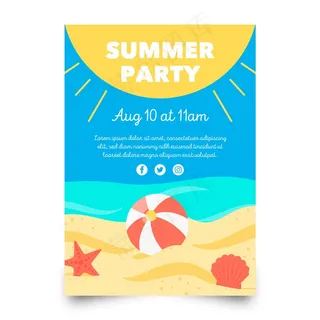 夏季派对海报模板