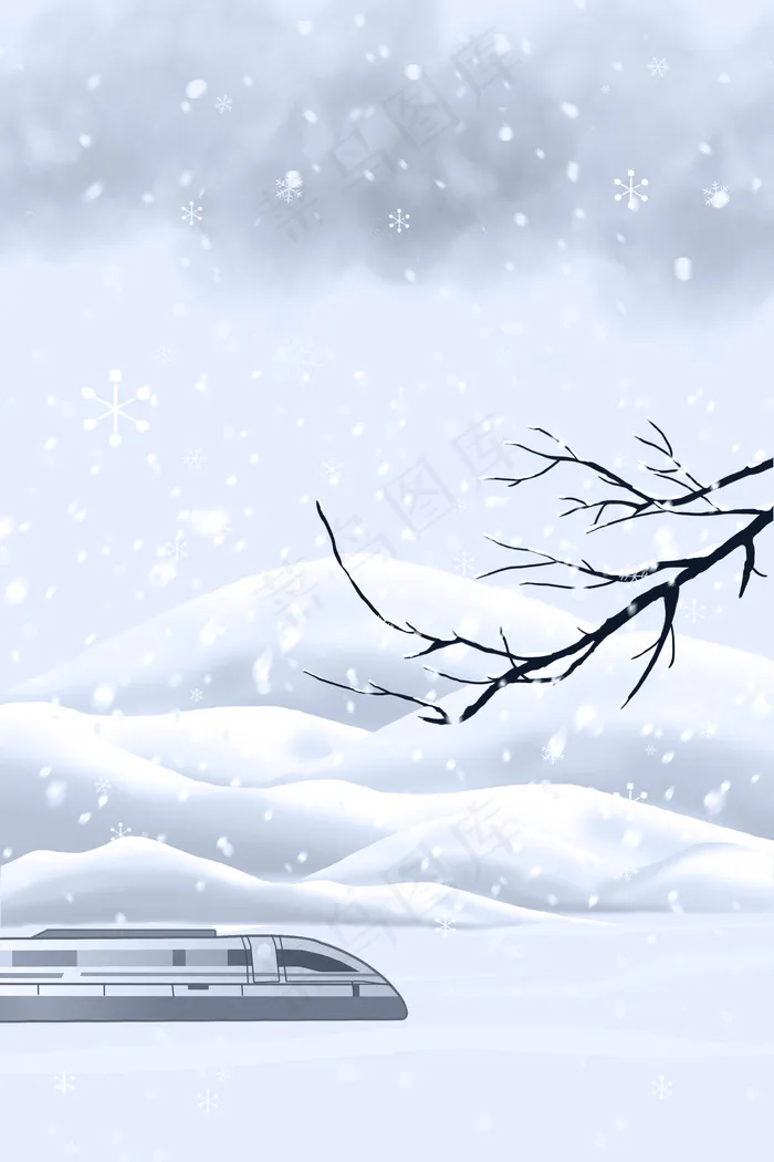 清新简约冬季雪天回家高铁(3543*5315px 	      )psd模版下载
