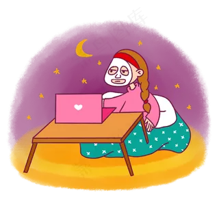 手绘卡通双十一购物双11熬夜抢