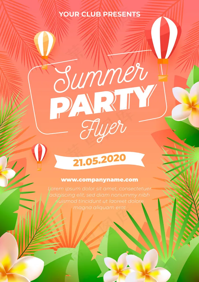 逼真的夏日派对海报模板eps,ai矢量模版下载