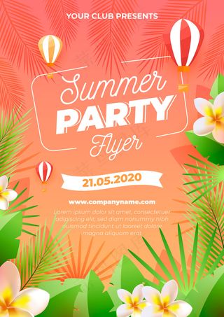 逼真的夏日派对海报模板