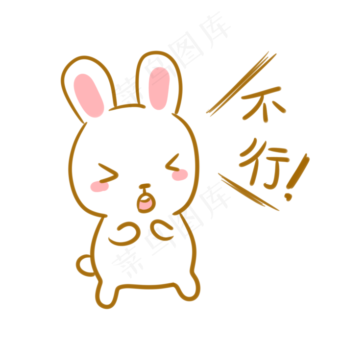 中秋玉兔不行表情