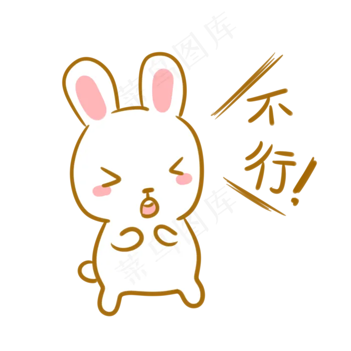 中秋玉兔不行表情(2100X2100(DPI:300))psd模版下载