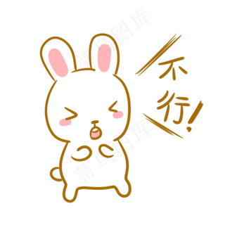 中秋玉兔不行表情