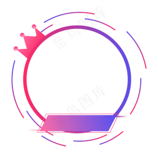 撞色直播头像框